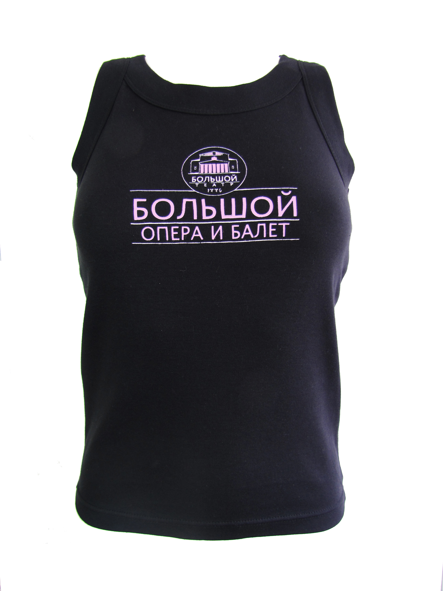 Bolshoi Ballet Tank Top