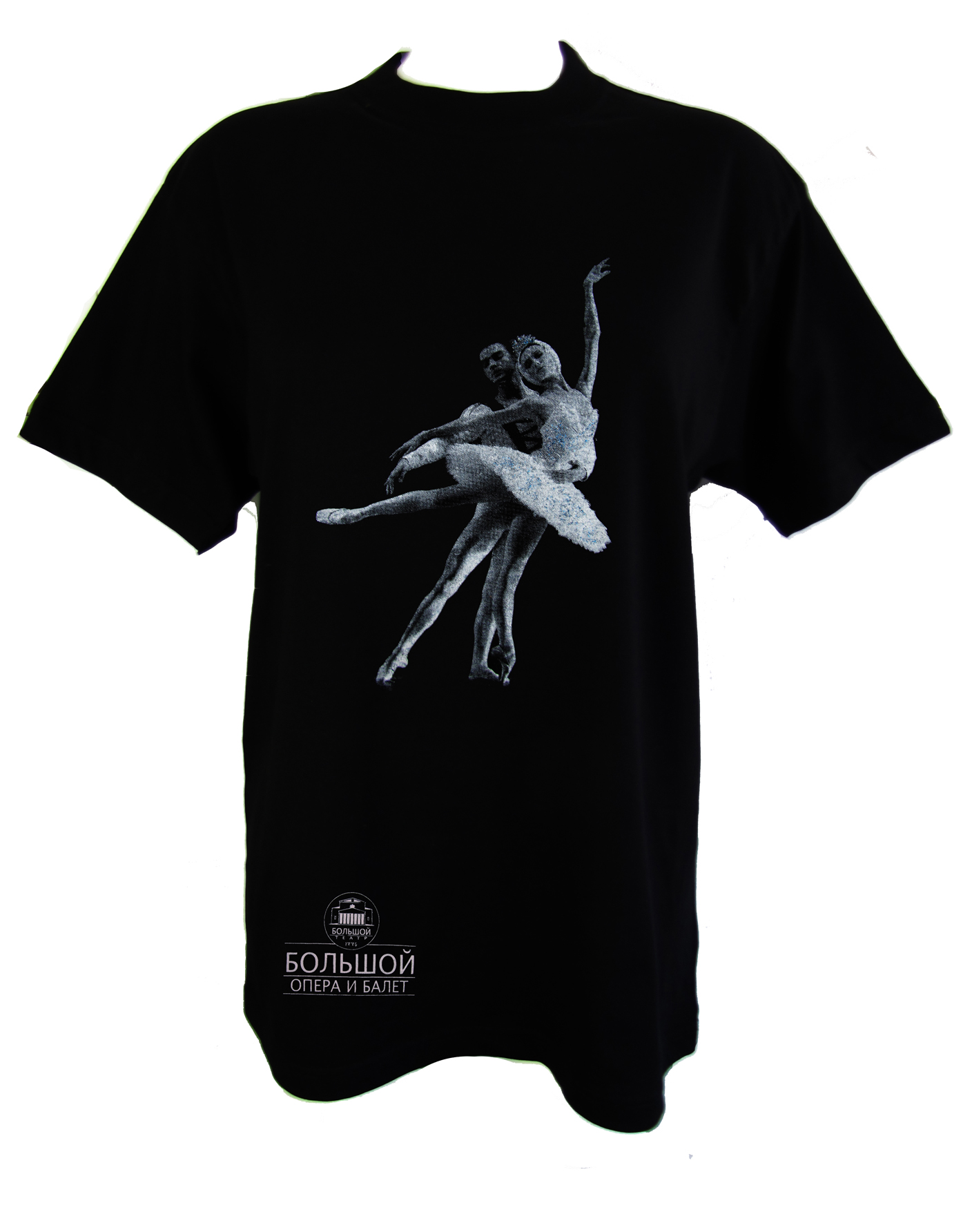 Svetlana Zakharova & Alexander Volchkov in Swan Lake T-Shirt
