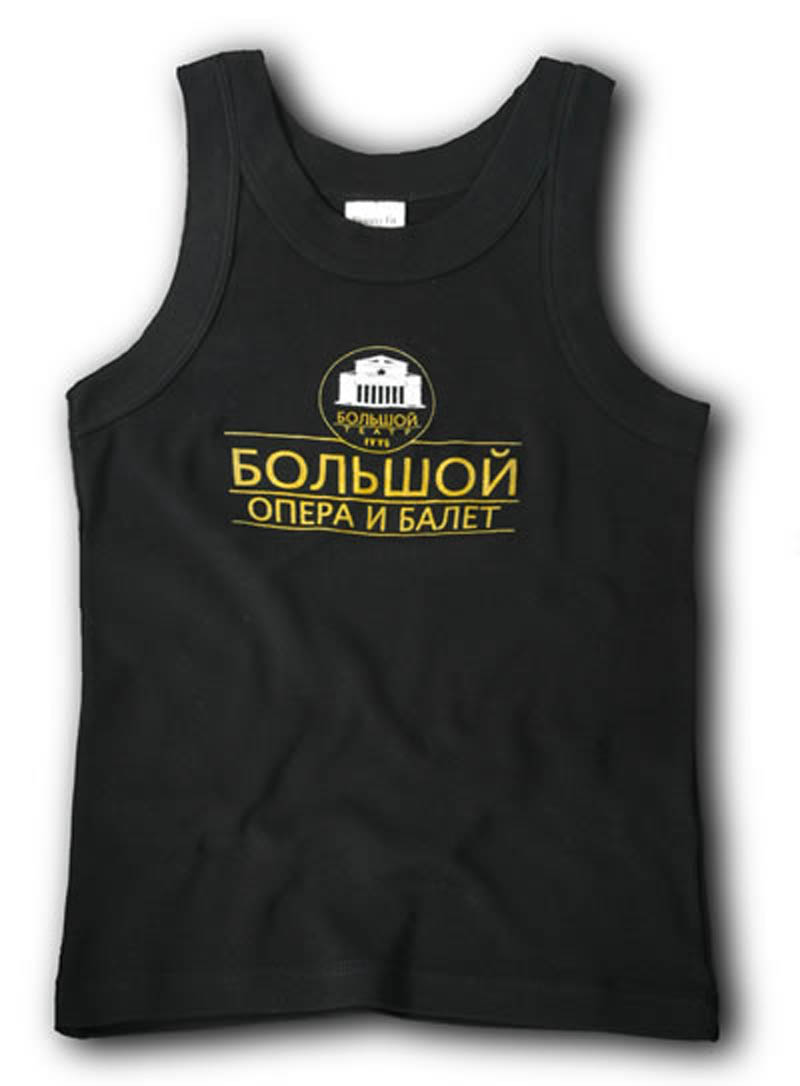 Bolshoi Ballet Tank Top - Image 2